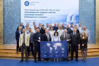 Российские и белорусские атомщики прошли курс ВАО АЭС по развитию лидерских навыков на Калининской АЭС