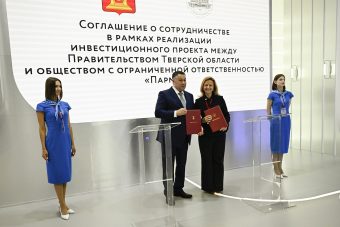 ПМЭФ-2025: в Тверской области продолжится реконструкция имения основоположника русской военной контрразведки генерала Алексея Куропаткина