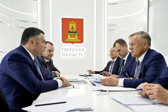 ПМЭФ-2025: Губернатор Игорь Руденя обсудил с руководством ООО «Газпром межрегионгаз» приоритетные направления газификации Верхневолжья