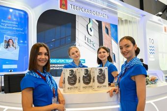 На Петербургском международном экономическом форуме развернут стенд Тверской области