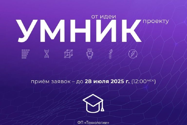 Молодые тверские инноваторы могут получить 500 тысяч рублей Молодые тверские инноваторы могут получить 500 тысяч рублей