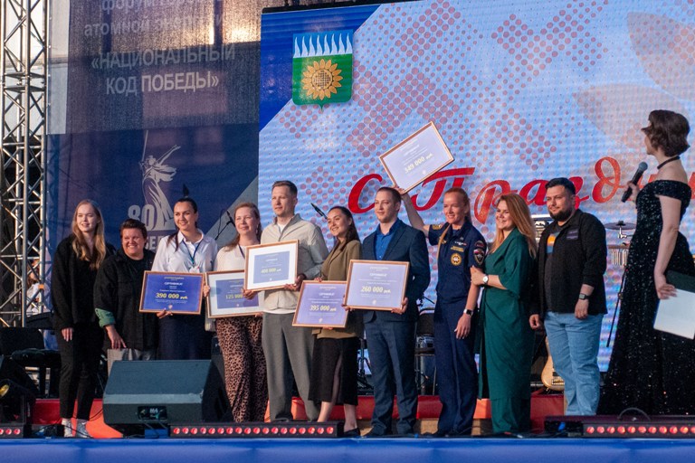 Арт-проект в городе расположения Калининской АЭС Удомле вошел в число победителей по итогам публичных защит конкурса Росмолодёжь.Гранты Арт-проект в городе расположения Калининской АЭС Удомле вошел в число победителей по итогам публичных защит конкурса Росмолодёжь.Гранты