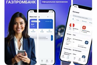 В AppStore обнаружено мошенническое приложение одного из ведущих банков