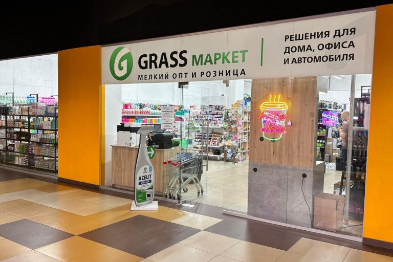 В Твери открылся Grass Маркет В Твери открылся Grass Маркет