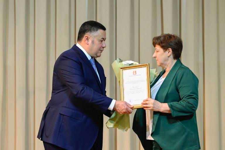 Социальные работники Тверской области отмечают профессиональный праздник