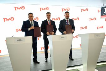 ПМЭФ-2025: в Тверской области построят производство железобетонных плит для нужд ВСМ-1