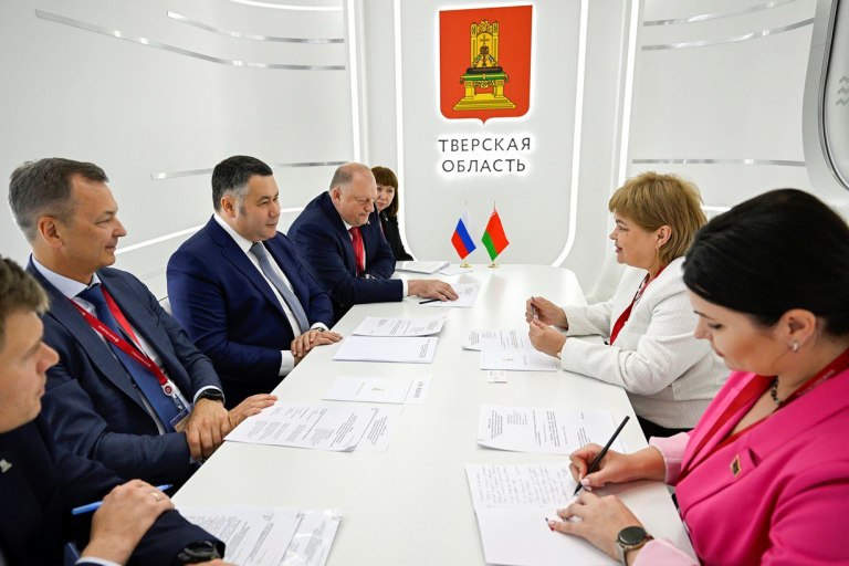 ПМЭФ-2025: Тверская область заключила соглашение о торгово-экономическом сотрудничестве с Республикой Беларусь