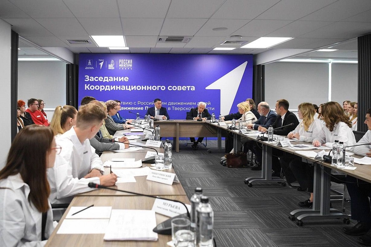 Игорь Руденя предложил привлечь Движение Первых к вопросам демографии в Тверской области