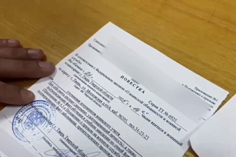 Гости свадьбы со стрельбой в Твери получили повестки в военкомат