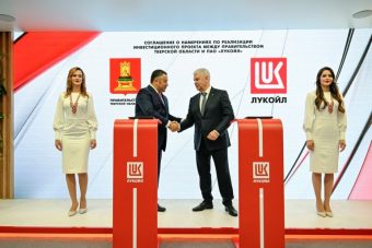 ПМЭФ-2025: «ЛУКОЙЛ» инвестирует в строительство центра обработки данных в Тверской области