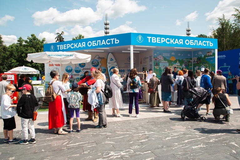 Тверская область презентует туристический потенциал региона на форуме «Путешествуй» Тверская область презентует туристический потенциал региона на форуме «Путешествуй»
