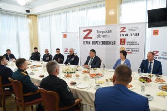 Губернатор Тверской области провел встречу с участниками программы «Герои Верхневолжья»