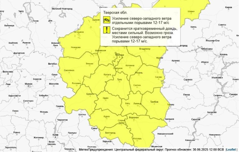 Погода в Тверской области стала потенциально опасной