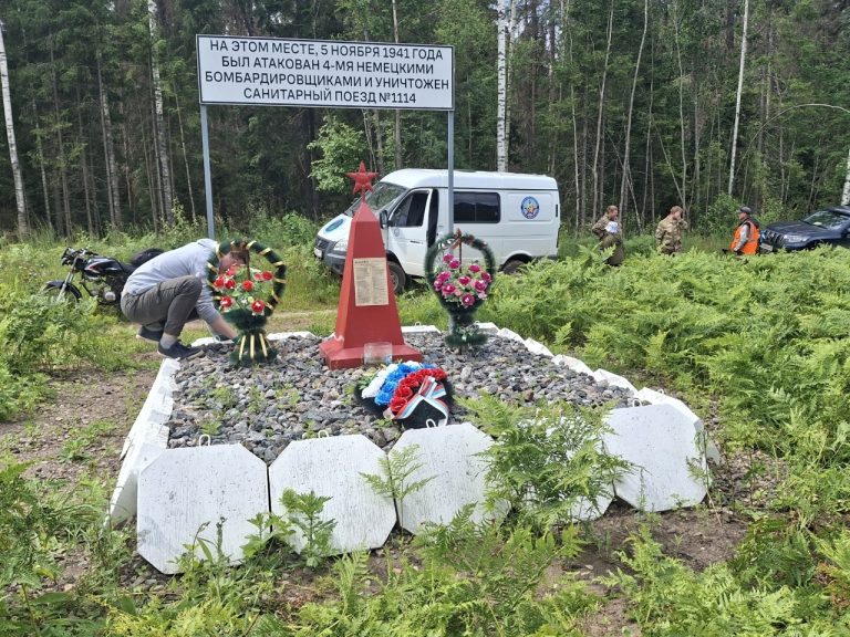 В Тверской области поисковики добрались до места подрыва санитарного поезда №1114