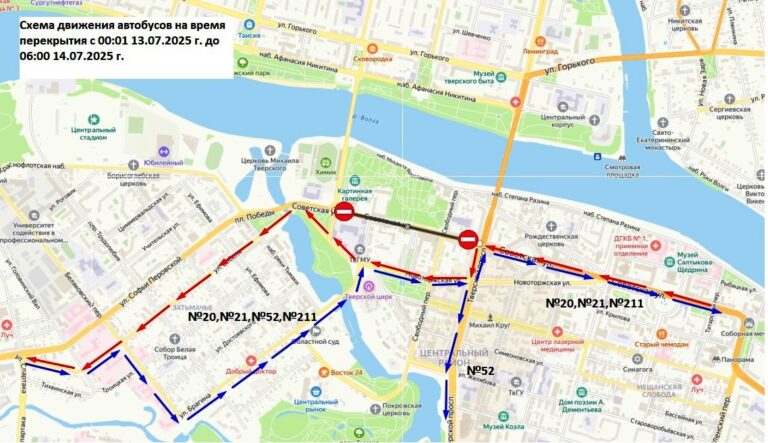 Опубликованы карты движения автобусов в День города Твери
