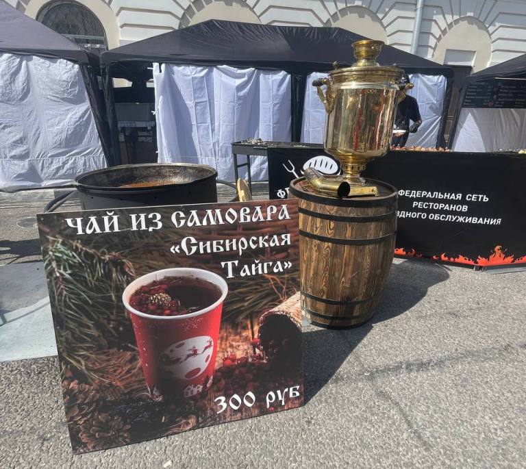 Кусачие цены: что почём в День города Твери
