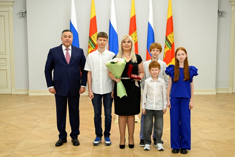 В День семьи, любви и верности многодетным семьям Тверской области вручены региональные награды