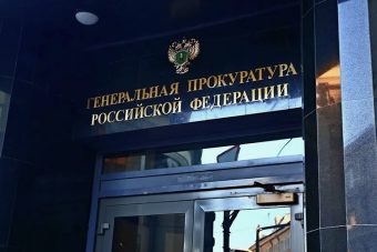 Генпрокуратура проверит правомерность высокого роста тарифов ЖКУ в регионах