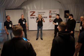 Участники программы «Герои Верхневолжья» прошли интерактивный тренинг