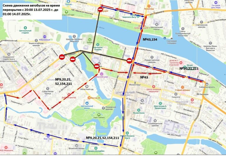 Опубликованы карты движения автобусов в День города Твери