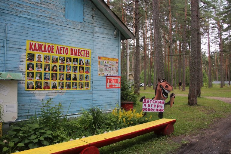 Тверские депутаты проконтролировали работу загородных лагерей