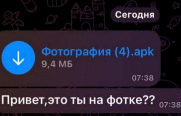 Любопытство оставило жительницу Тверской области без денег