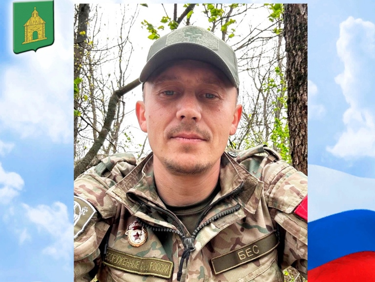 В Тверской области простятся с офицером, погибшим на СВО