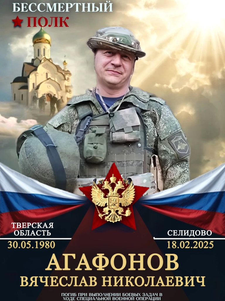 В Тверской области простятся с бойцом, погибшим на СВО