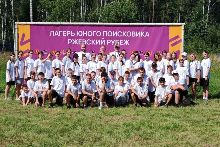 В Тверской области начал работу палаточный лагерь для юных поисковиков «Ржевский рубеж»