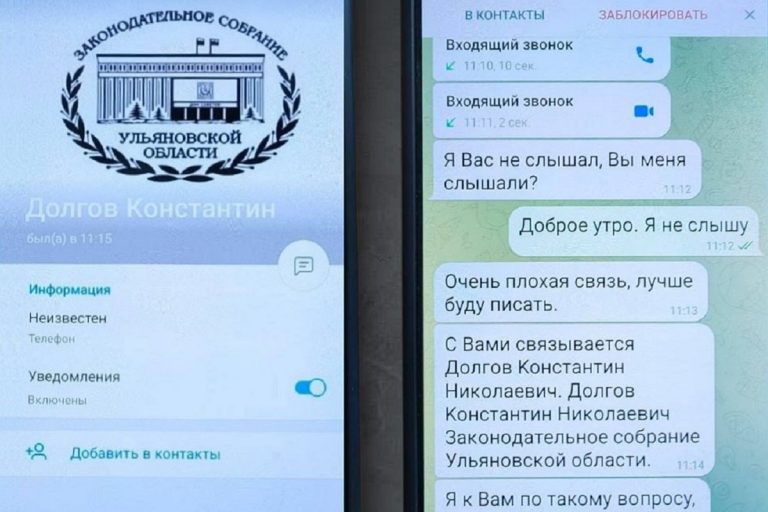 Мошенники начали разводить граждан от имени представителей власти Мошенники начали разводить граждан от имени представителей власти