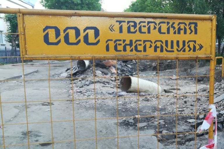 В «Тверской генерации» обратились с предупреждением к водителям