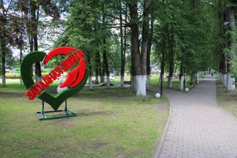 Жители Западной Двины празднуют День города и округа