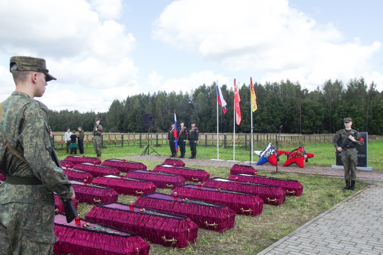 В Тверской области перезахоронили останки 253 советских воинов
