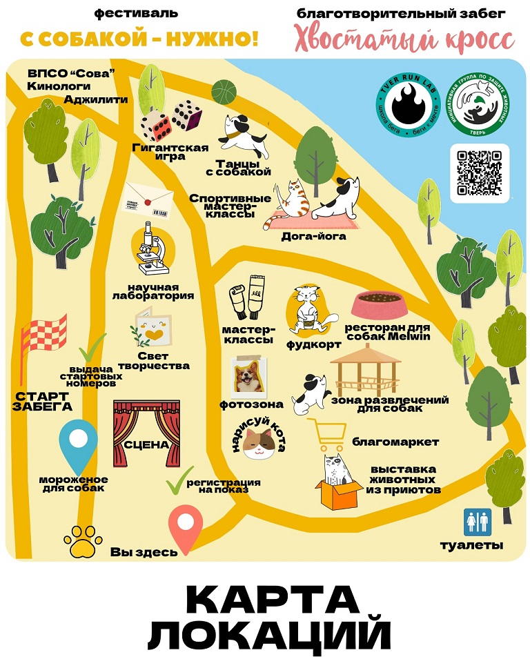 ТОП - 5 событий Твери на 29 - 31 августа