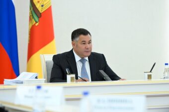 Губернатор Руденя определил задачи по развитию отрасли промышленности в Тверской области