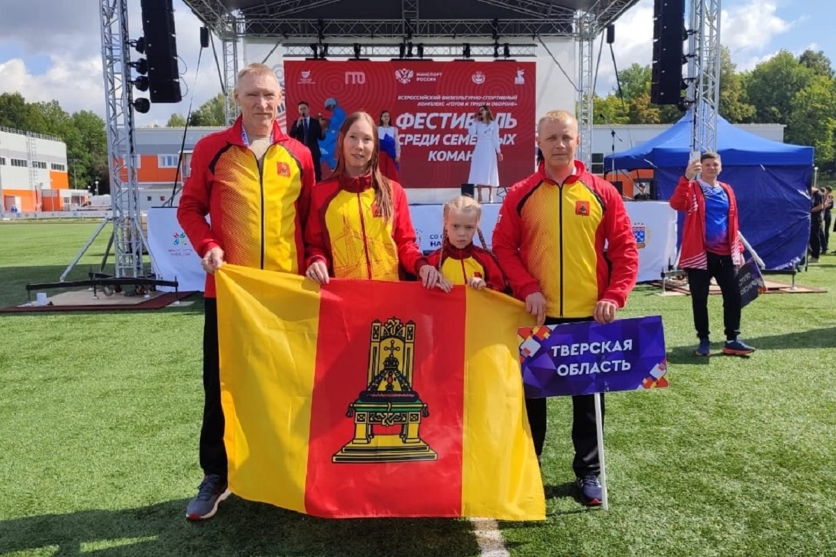 Сельский учитель из Тверской области покорил пьедестал Всероссийского фестиваля ГТО