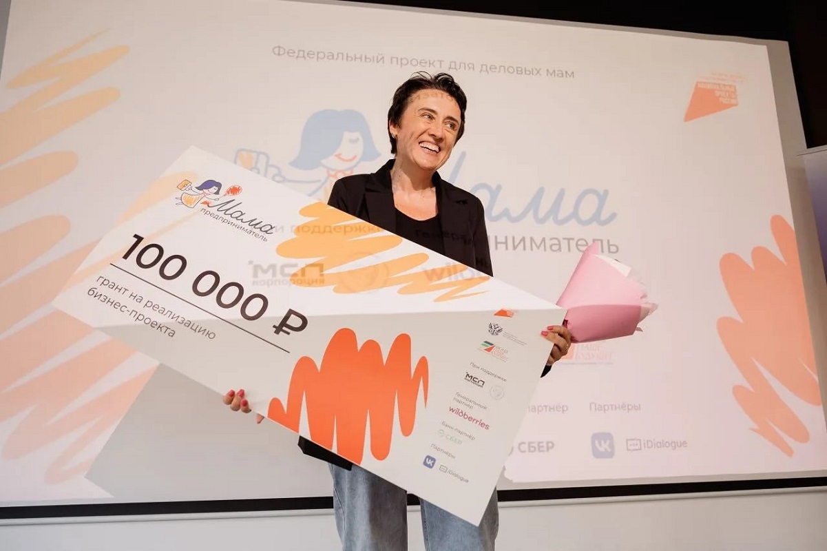 Жительницы Тверской области могут поучаствовать в федеральной программе Мама-предприниматель