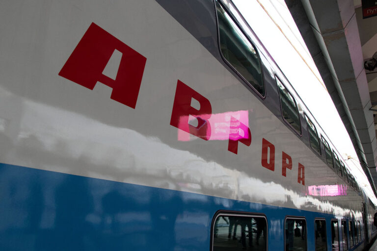 Поезд «Аврора» будет останавливаться в Тверской области