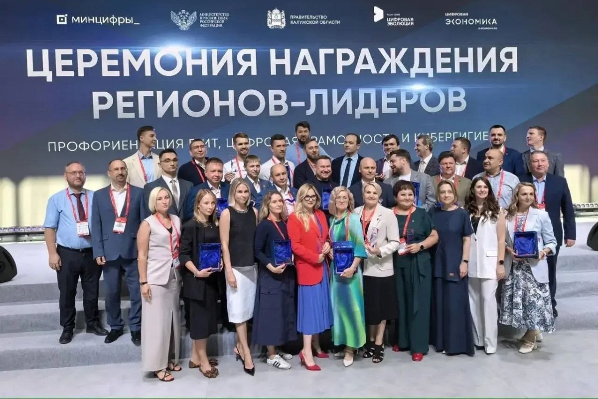 Тверская область вошла в топ-8 регионов России по реализации проектов профориентации в сфере ИТ