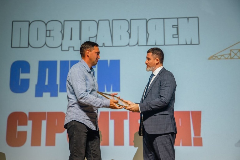 Вручены награды лучшим специалистам строительной отрасли Тверской области