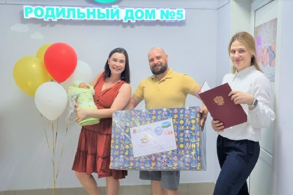 С начала года семьям Тверской области вручено более 4,5 тысяч подарков для новорожденных