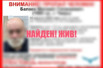 Прекращены поиски пожилого мужчины в Твери