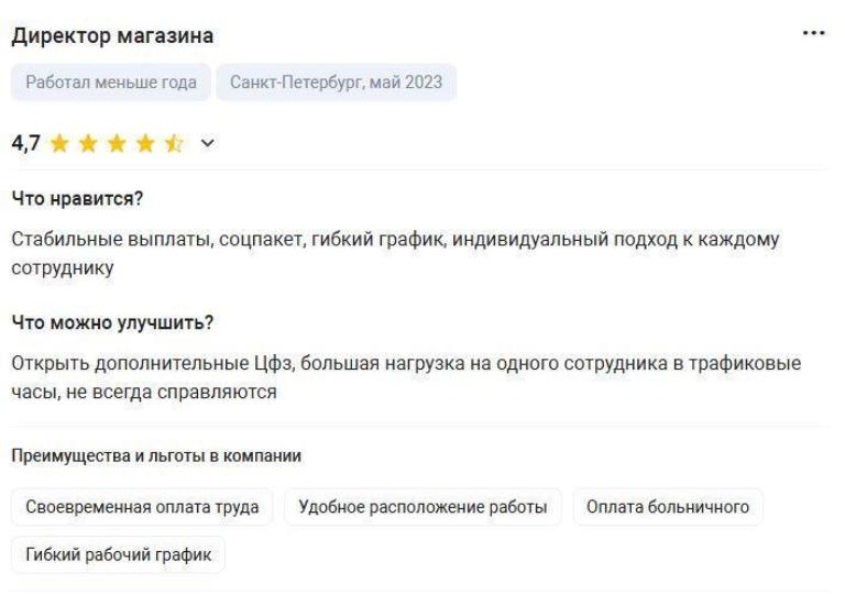Что нужно знать новичку о работе в «Самокате»: отзывы сотрудников о плюсах и минусах