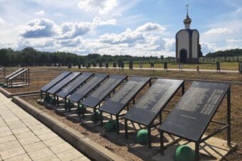 Город Зубцов Тверской области отмечает 83-ю годовщину освобождения от гитлеровцев