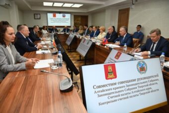 Парламентарии Тверской области и Алтайского края определили приоритетные направления сотрудничества