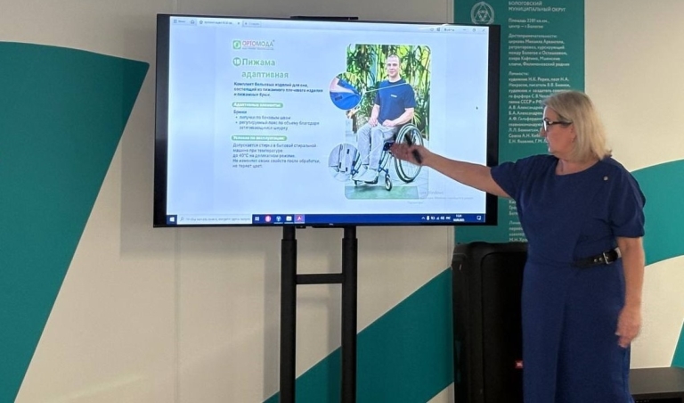 В Тверской области ветераны СВО могут получить адаптивную одежду для реабилитации и занятий спортом