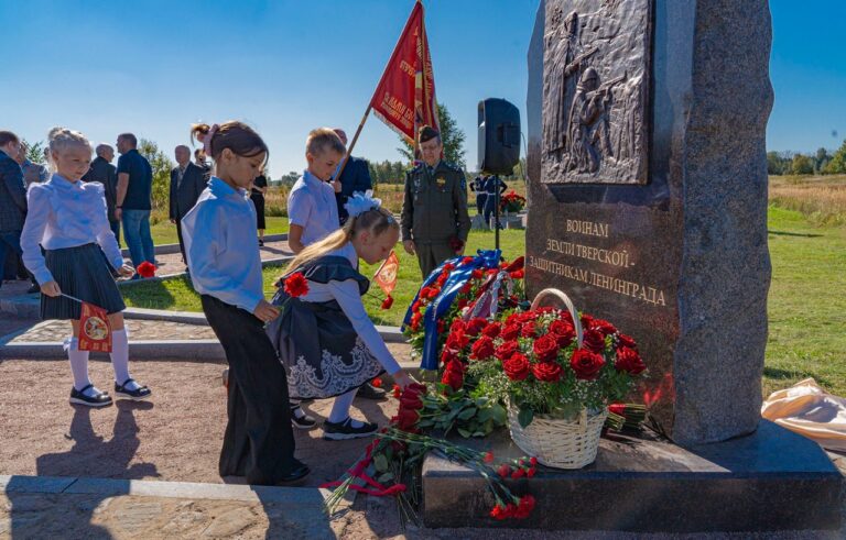 Под Санкт-Петербургом установлен памятный знак в честь воинов-освободителей Тверской области