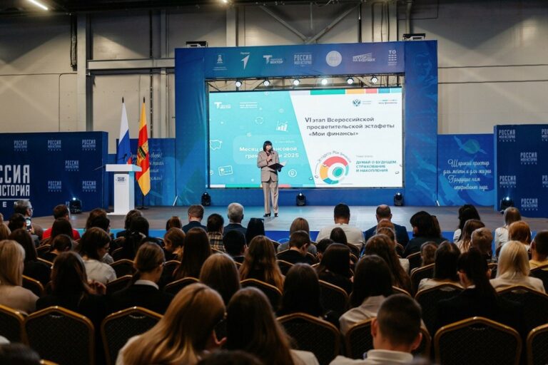 В Тверской области стартовал Месяц финансовой грамотности