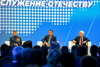 В Твери состоялся Форум муниципальных образований