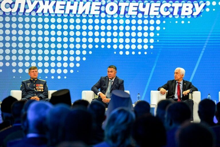 В Твери состоялся Форум муниципальных образований